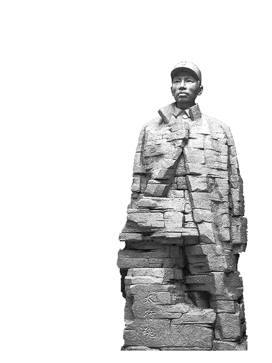 人民心中的太行丰碑晋中日报多媒体数字报刊平台