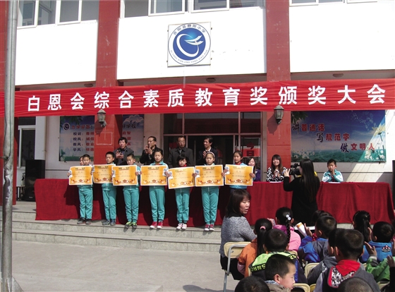 白恩会是昔阳县东冶头镇静阳村的一名普通农民,2005年,他出资设立
