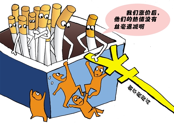疾控专家呼吁:烟草有价 健康无价