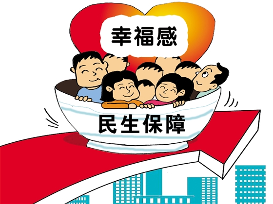 我市出台惠民新政策全力推进民生保障工作